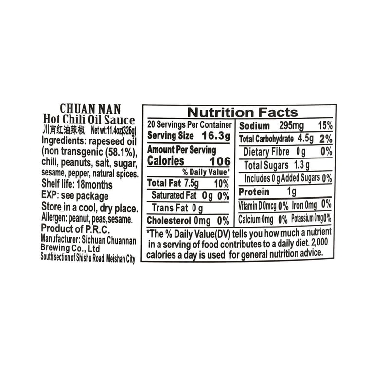  川南  红油辣椒 拌菜专用 326g 3