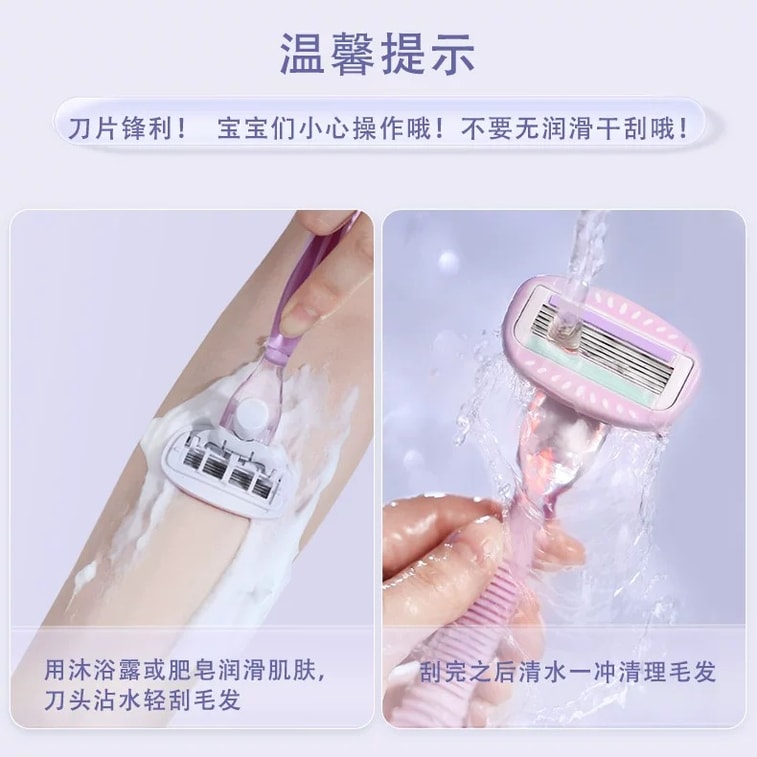 Shaving razor for armpit, leg and private hair removal and trimming tool【Portable short-handle version】Charming purple (1 razor handle, 1 blade, storage box) *1 3