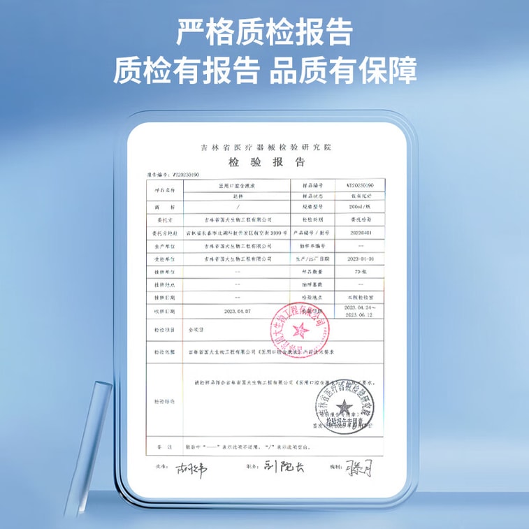 【中国直邮】 蜀风雅香 FIT MOMENT 叶黄素冷敷眼贴 冰敷眼罩缓解眼疲劳干眼涩视力模糊儿童护眼贴 10贴 7