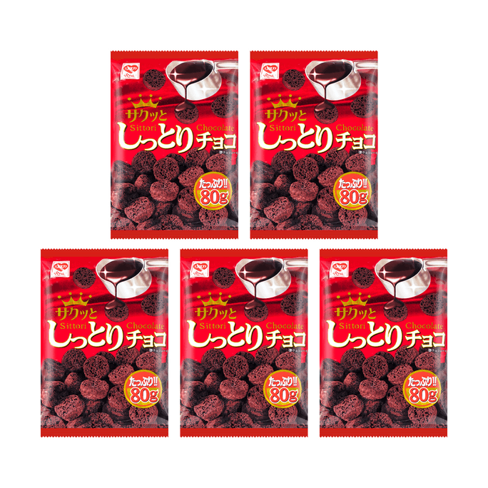 日本RISKA 粟米脆小饼 巧克力味 加量版 80g*5袋【超值装】