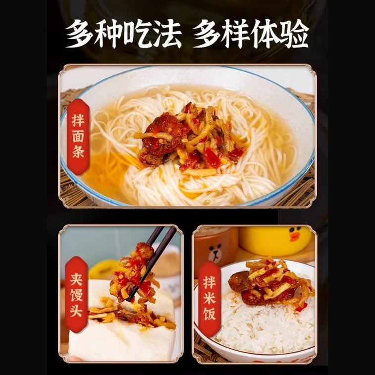 [중국 직배송] 판피브라더스 숙성 소시지와 건무 238g, 후난 특선 매콤하고 바삭한 다진 고추 소스, 수제 농가식 전채요리, 반찬 및 매운 소스 7