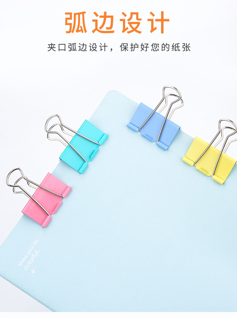 FaSoLa Life 金属燕尾夹 彩色32mm/24个 票夹装订鱼尾夹 办公用文件夹
