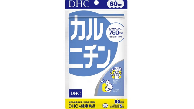 DHC L-Carnitine Slimming Pills Burn Fat Whole Body Weight Loss 300  Capsules/60 Days