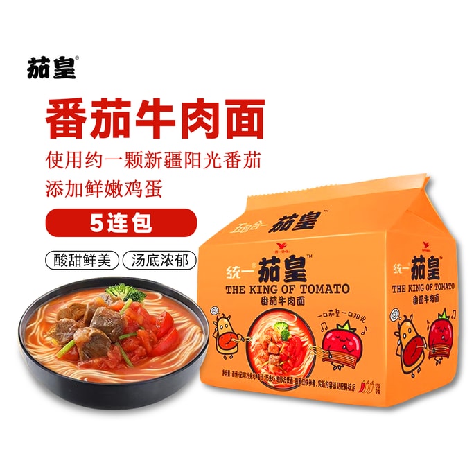 【美国直邮】 台湾 统一 茄皇番茄牛肉风味泡面 5 连包 鲜香入味经典口味 浓郁番茄汤底劲道面饼 饱腹代餐夜宵方便面泡面速食面条