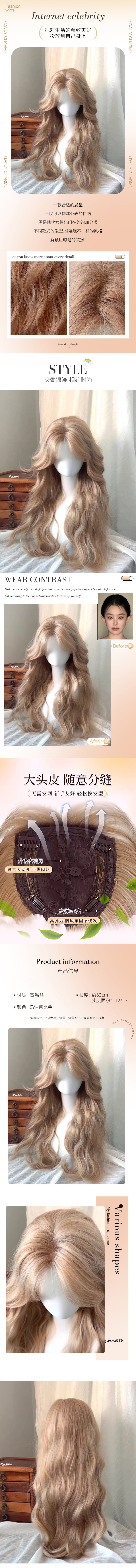 【中国直邮】 HSPM 不用戴发网假发 中分奶白米金蛋蛋卷长卷发补发片 奶油芭比金 1件装