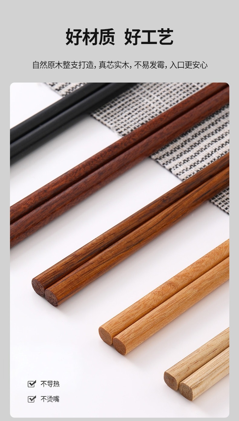 FaSoLa Baguettes domestiques en bois d'origine 5 paires Une personne, une baguette Bois de santal chinois Antimoisissure Antidérapant Antibactérien [Cadeau, facile à entretenir, ne noircit pas avec une utilisation prolongée, facile à saisir les aliments, élégant et rustique, nouvelle maison]