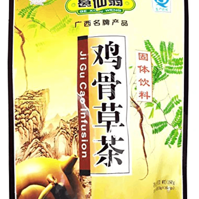  Herba abri herbal tea 5.6 oz