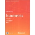 计量经济学（第5版）（英文版）