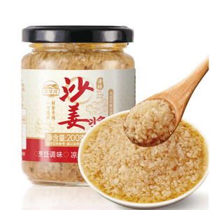 Sand Ginger Sauce 200g Lesser Galangal Condiment  Savory Aromatic Paste
