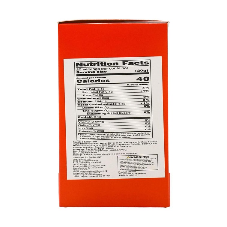 华文食品 劲仔厚豆干 香辣味 超值礼盒 20包入 400g 湖南特产 3