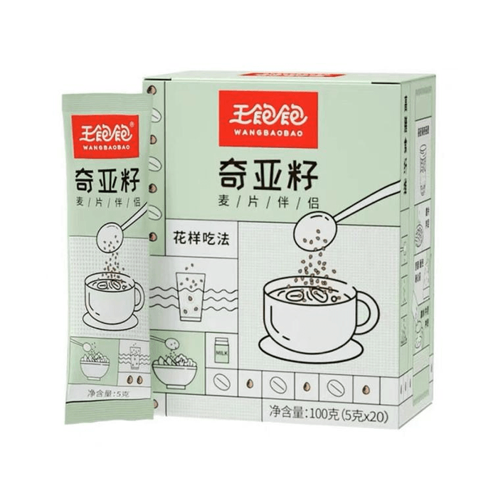 【中国直送】王宝宝 チアシード 個包装 食事代替品 高繊維・高タンパク質 オートミールのお供 100g/箱