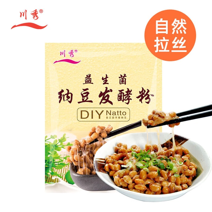 【中國直郵】 川秀 納豆菌 家用自製納豆發酵菌粉 納豆發酵劑小包裝 0.3g*10包
