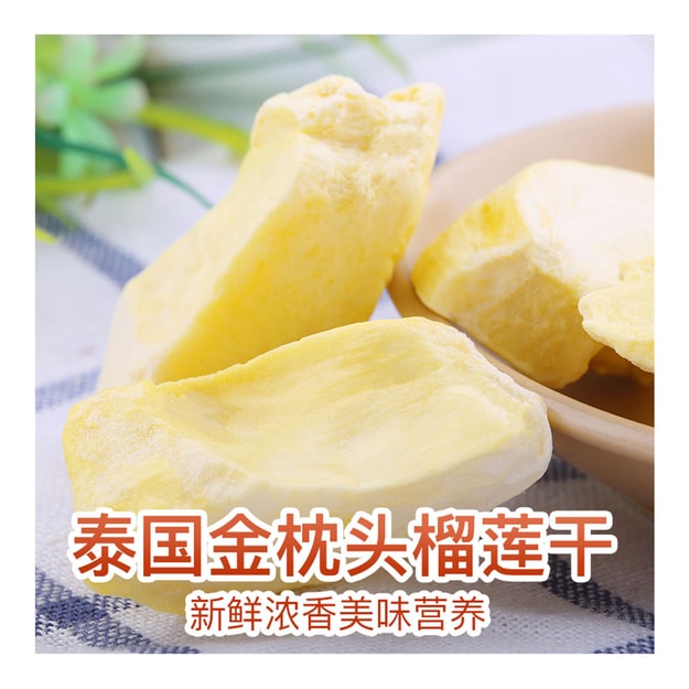 [China direct mail] BE&CHEERY freeze-dried durian dry snacks specialty fruit dry gold pillow Thai flavor 25g - Yamibuy