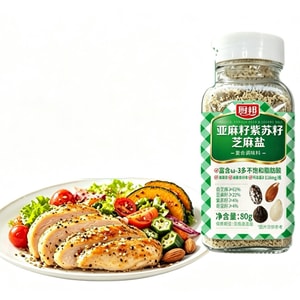 厨邦 亚麻籽 【紫苏籽】芝麻盐 轻食伴侣 水煮菜 拌面 牛排蔬菜沙拉 蘸料调味料80g*1瓶