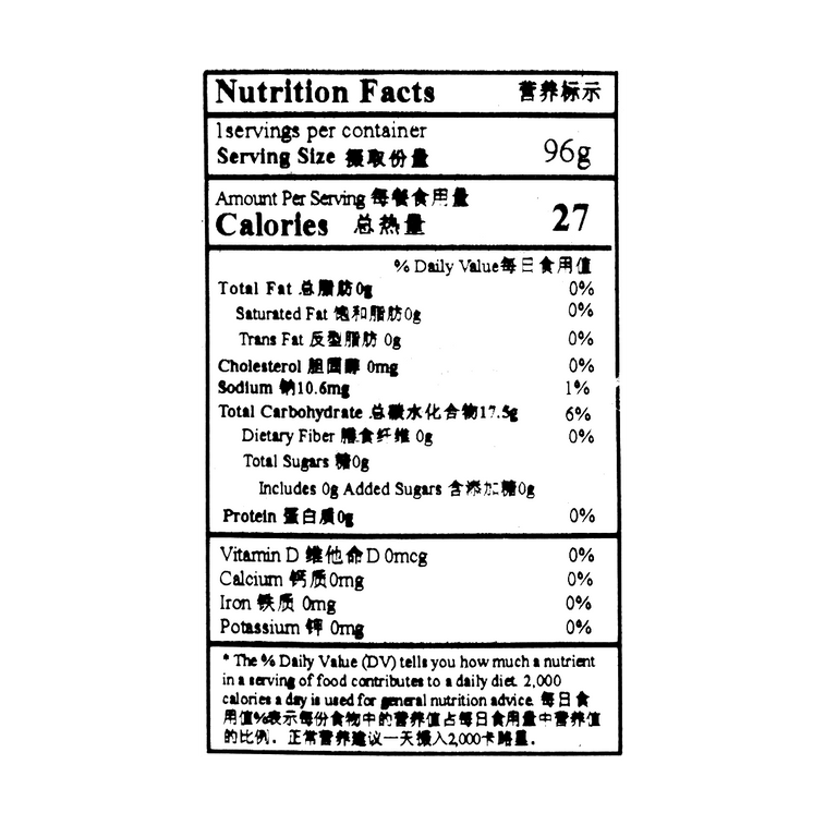 ZUO一下×屁桃聯名款 0脂肪蒟蒻果凍 乳酸菌味 6枚裝 96g【低卡健康】 4