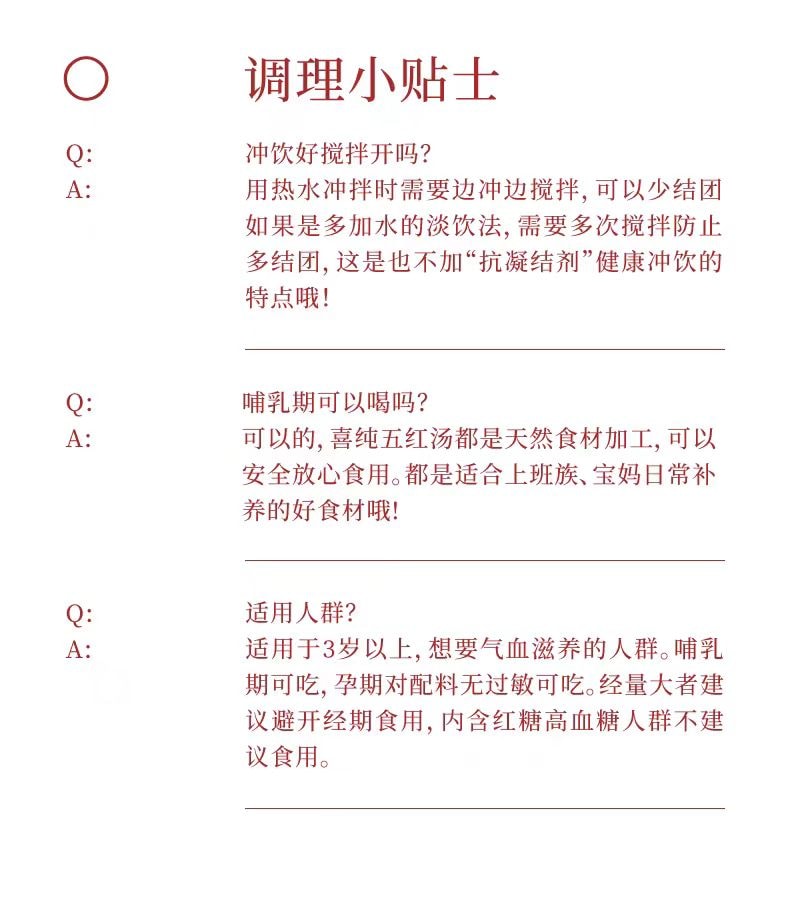 【中国直邮】 喜纯 五红粉五黑粉 即食早晚五谷杂粮代餐冲饮代餐 五红粉250g*1盒+五黑粉250g*1盒