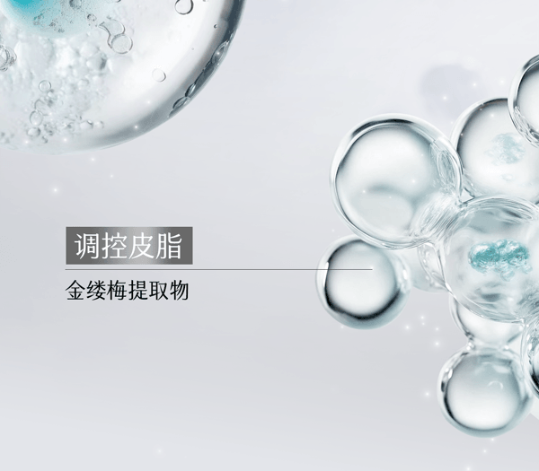 穀雨 男士須後水 爽膚水 保濕保濕 清爽控油【國人男士專研】【15min減油補水】 保濕保濕 潤膚水 四季 120ml