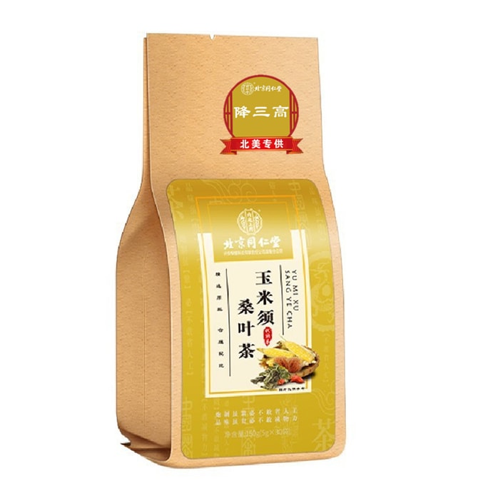 北京銅仁堂トウモロコシシルク桑葉茶三高値を軽減5g*30袋/袋湿気と浮腫を除去します