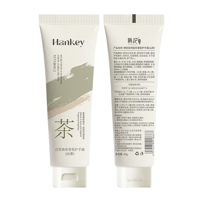 한지 내추럴 포레스트 스타일 핸드크림, 보습 및 크랙 방지 핸드크림, 가디니아, 샌달우드, 로즈, 카멜리아 핸드크림, 80g - 카멜리아 1개입