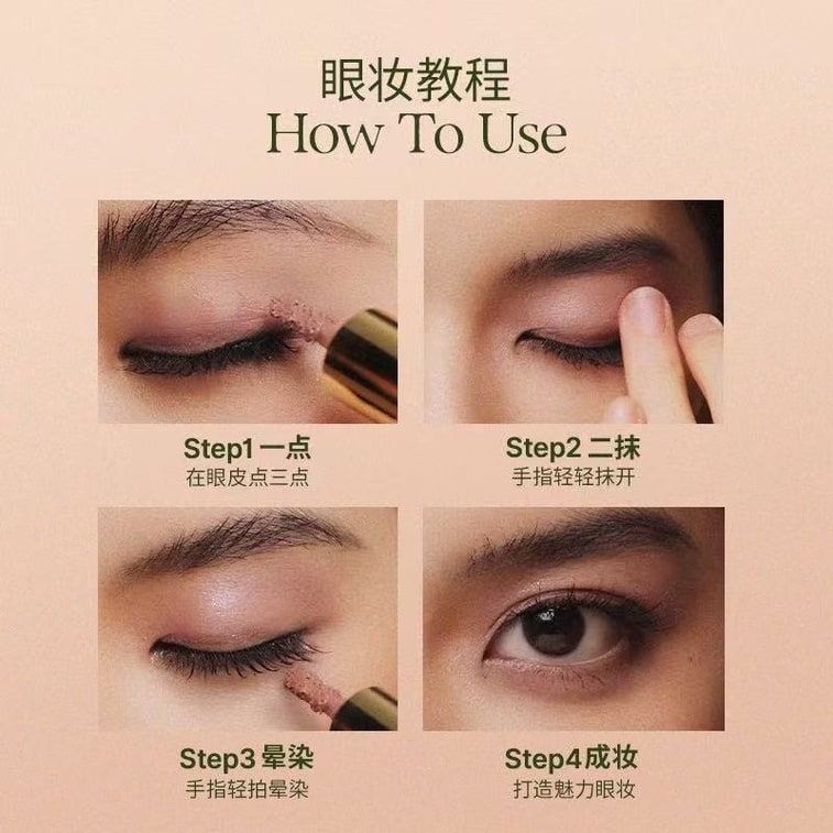 OUT OF OFFICE 断货王  气质液体眼影单色气质雾感 氛围感懒人眼影不晕妆  自然修饰眼部轮廓 温柔消肿  比萨斜塔—星落棕咖 哑光 6