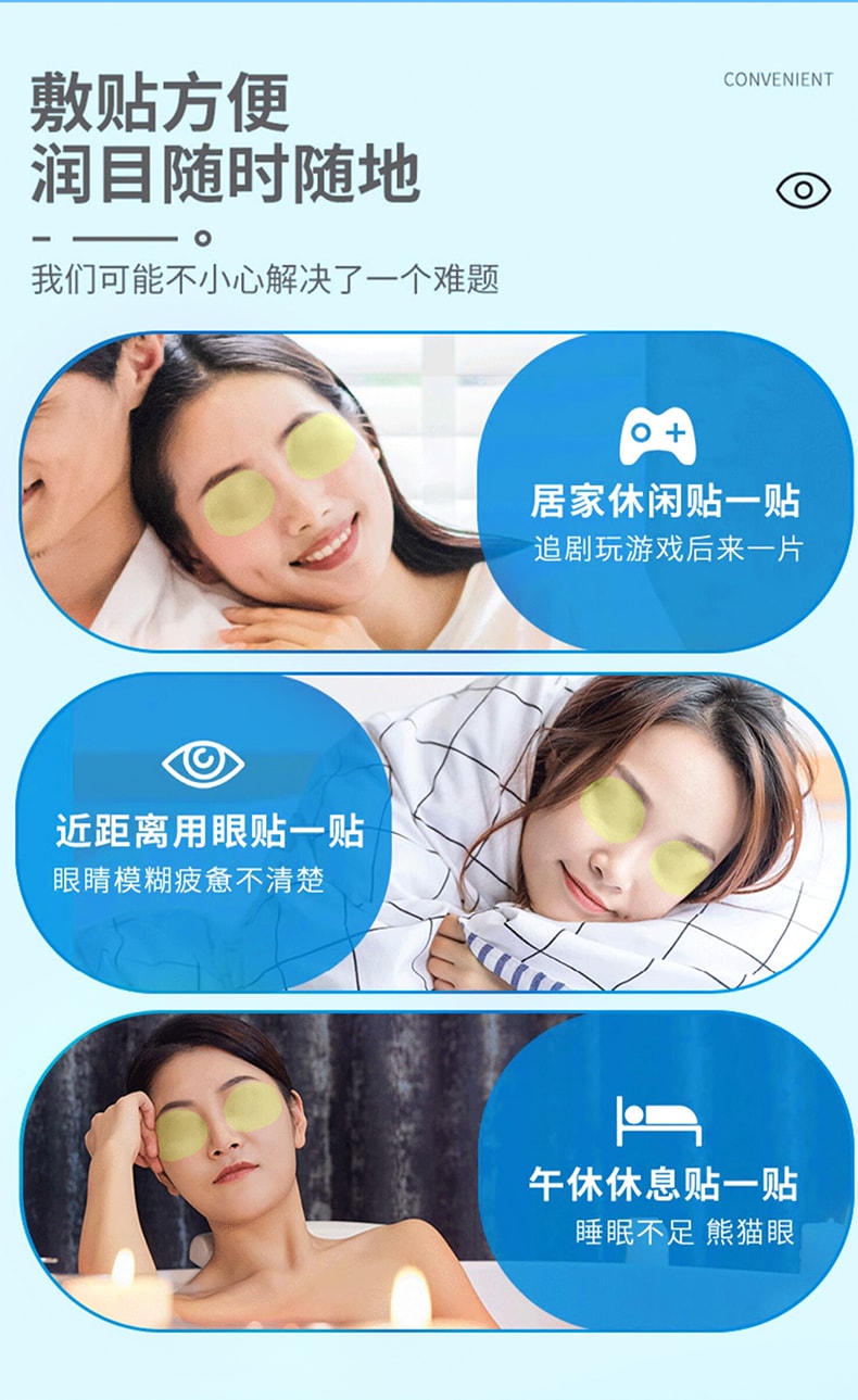 华药堂 艾草护眼贴 2贴/袋*10袋 缓解视疲劳 眼干眼涩 明目护眼 保护视力 淡化黑眼圈 放松眼部 滋润眼周