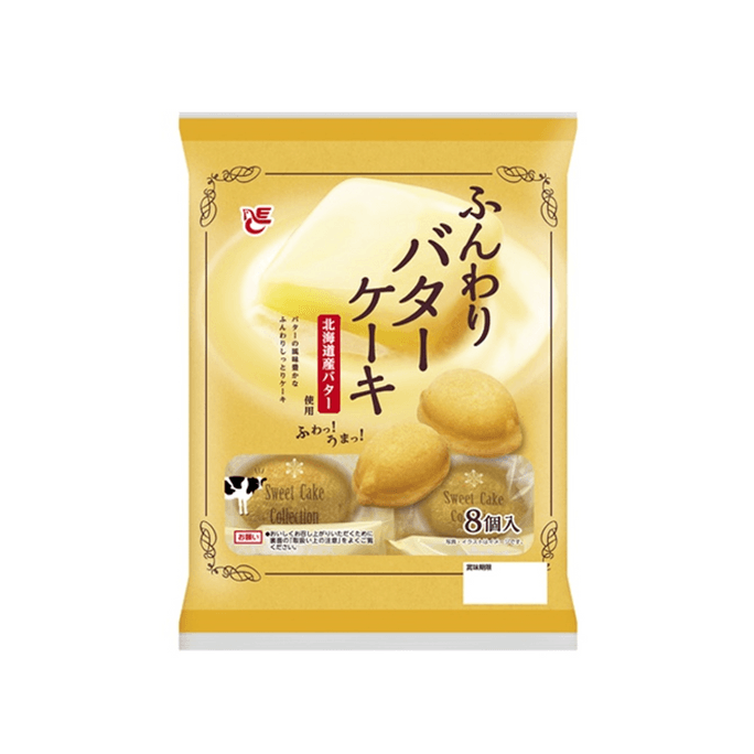 Soft Butter Cake 8 pieces[Short-term Special Offer February 21]