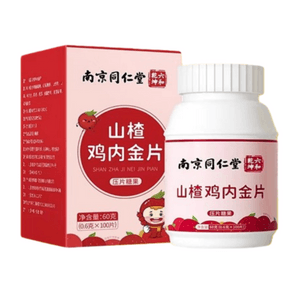 Hawthorn Chicken Golden Inner Chewable Tablets Yam Tangerine Peel Malt 100 Tablets Pack