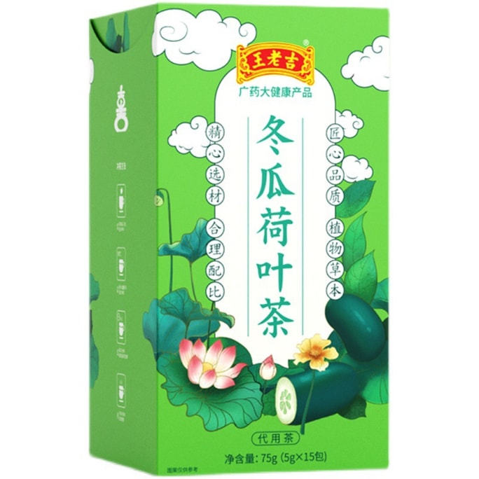 Rose Winter Melon Lotus Leaf Tea Promotes Digestion 75g/box