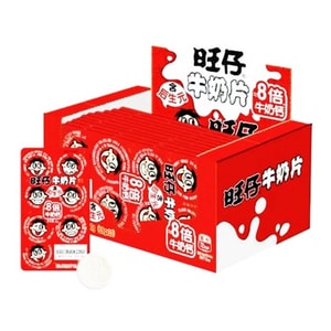 대만 왕왕 왕자이 우유 칼슘 160g 오리지널 16g*10판 8배 우유 칼슘 함유 프로바이오틱스 우유 칼슘 캔디 압착 사탕 어린이 칼슘 보충 간식 추억의 사탕 저칼로리 박스 포장