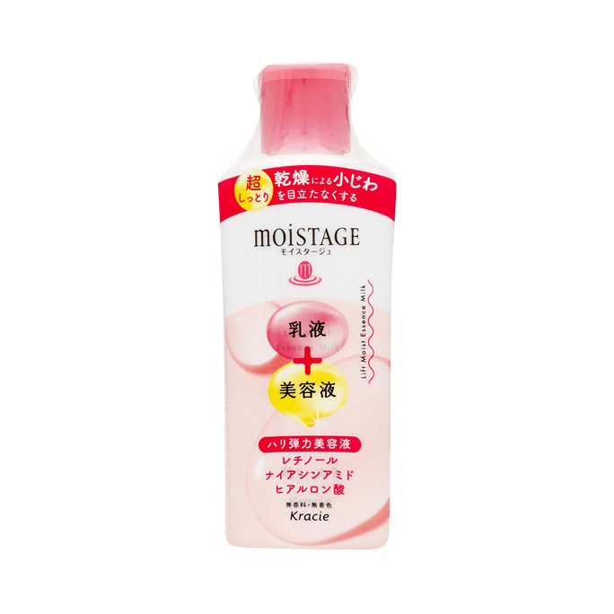 Moistage High-Moisture Lifting Emulsion (Super Moisturizing) 160ml