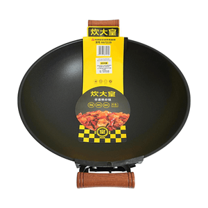 炊大皇非遗铁炒锅 40cm 【非遗工艺】【熟铁锅】【燃气适用】