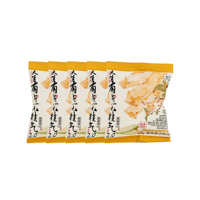 茶麺月色小貴奇クリスピーバー2.0 キンモクセイレモンティー風味フライドポテト5個パック