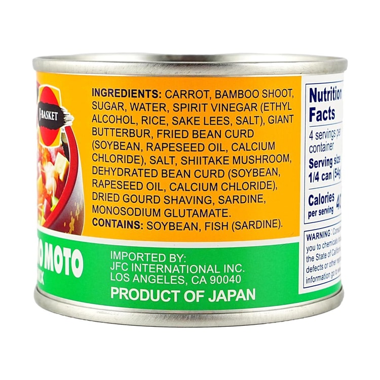 J-BASKET ChirashiSushi No Moto - Quick Sushi Mix , 7.58 oz