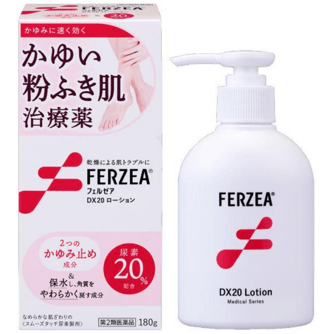 FERZEA 20% Urea Moisturizing Body Lotion Moisturizing Anti-Itching Anti-Allergic 180g