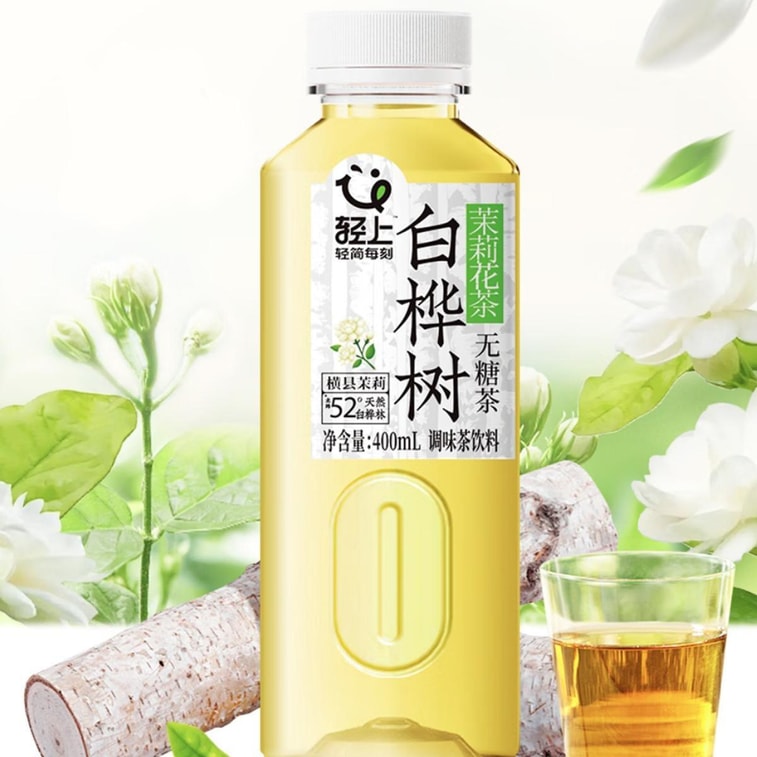 버치 재스민 그린티 20.29 fl oz【설탕 0, 칼로리 0, 지방 0】 3
