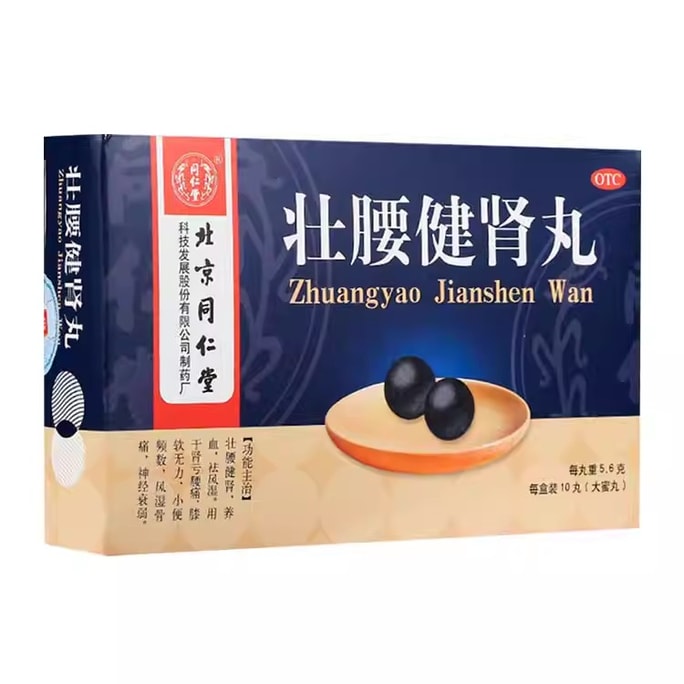 Kidney Deficiency Lumbago Guttong Men Tonifying Kidney And Blood Qufengdampness 10 Pills/Box (5 Boxes)