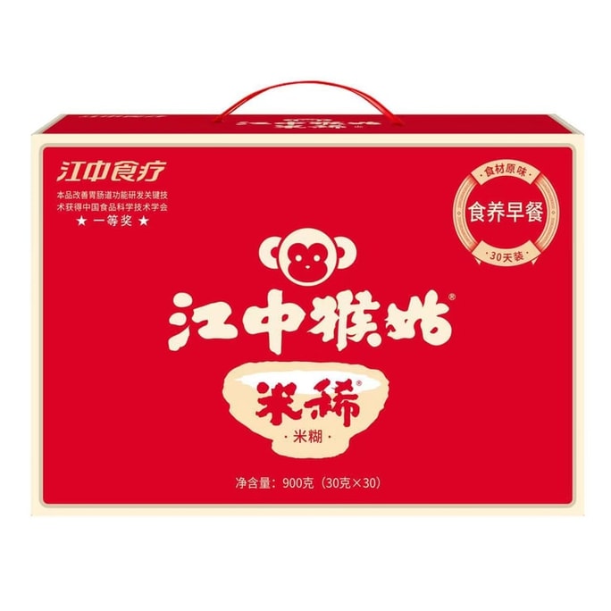 【中國直郵】江中猴姑 米稀原味30天裝猴菇米稀養胃食品營養品早餐米糊禮盒送禮 900g(30g*30)