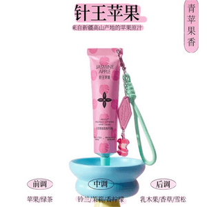 락주 재스민 밀크화이트 공동 브랜드 핸드크림(니들킹애플) 50ml [신장 고산지대에서 직접 딴 순수 사과즙으로 만들었습니다]