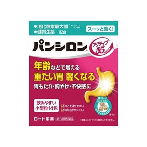 【日本直送品】ロート製薬 胃不快感胃酸顆粒 55粒 小粒 14包