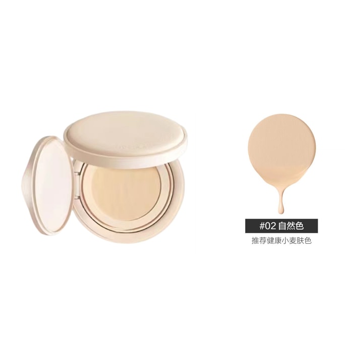Passional Lover PL Invisible Air Cushion 14g # 02 Dry Skin Moisturizes and Lasts Long Not Easy to Remove Makeup