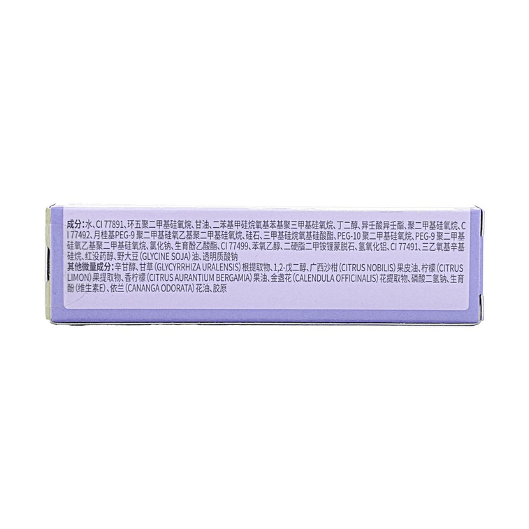 GC Water Velvet Concealer #03 Light Olive 13