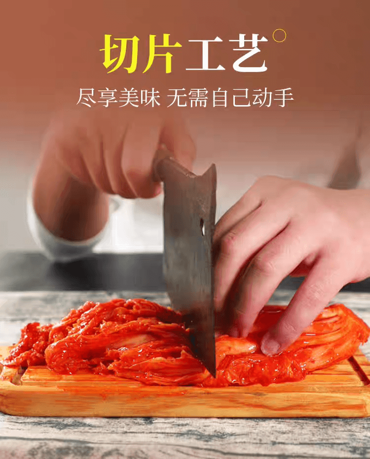 杜明安 韩式辣白菜即食泡菜小包装下饭菜小咸菜休闲食品15g*5包