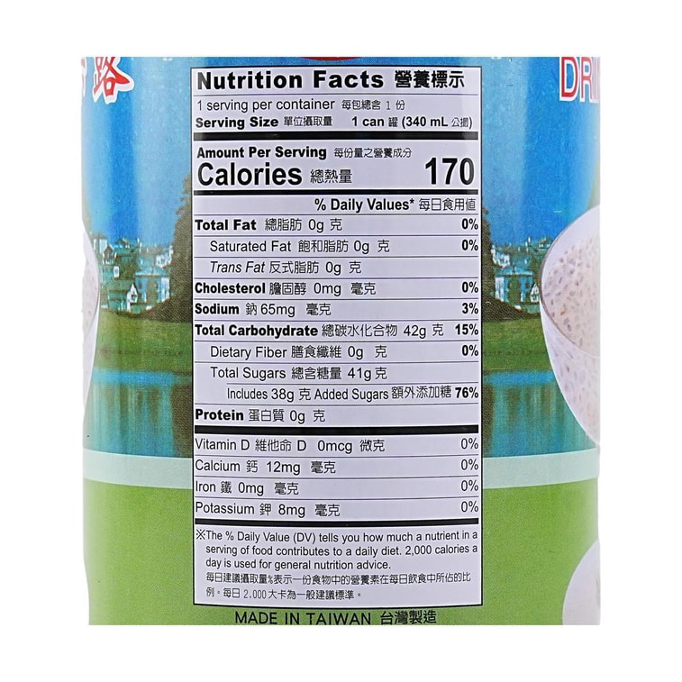 Honey Basil Seed Drink 11.94 fl oz 4