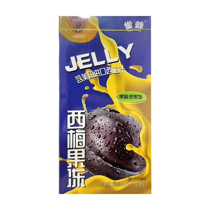 Plum jelly 15g*5 Regulate the intestines Detoxification of constipation