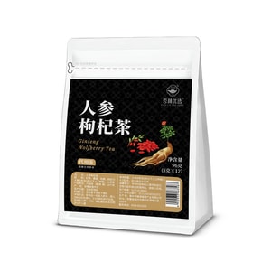 Ginseng & Goji Berry Tea (96g) - Natural Energy Booster & Anti-Fatigue, Adaptogenic Herbal Tea for Stamina, Focus & Vitality, Caffeine-Free Daily Wellness Drink