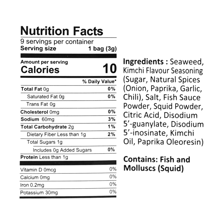 빅롤 김구이롤 김치맛 9봉 5