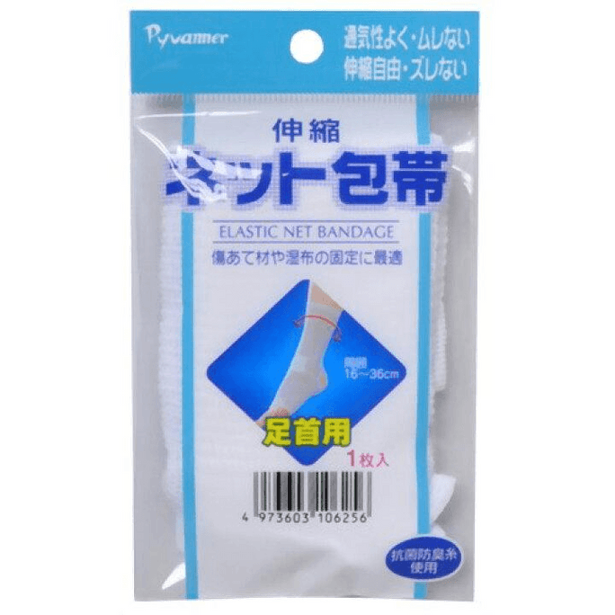 The product name and [the content and the unit]: Shinshin Elastic Net Bandage for Ankle [elastic net, piece]