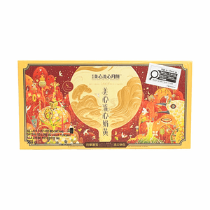 홍콩 용암 커스터드 월병 럭셔리 선물 세트 - 8개입, 12.69oz【추석 월병】