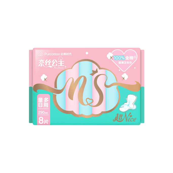 Youth Edition Daily Ultra-thin Sanitary Napkins 290mm, 8 Pieces/Bag