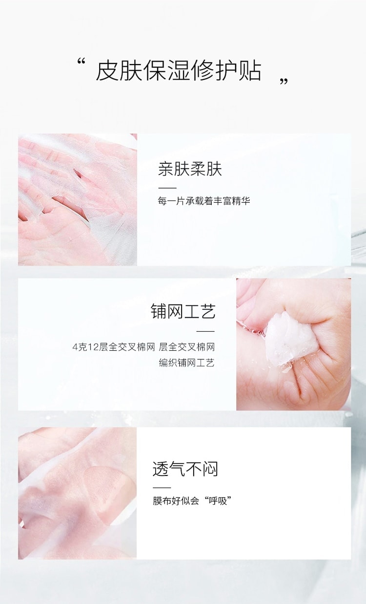 【中国直邮】 绽妍 蓝色玻尿酸透明质酸面膜 蓝膜 紧急补水 医用敷料深层补水 男女士均可使用 专注于皮肤屏障修护的专业品牌 5片/盒